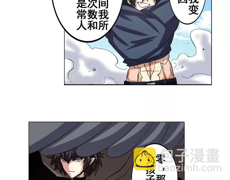 第43话43