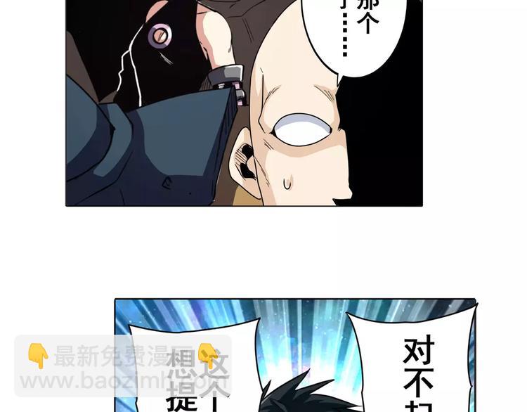 第43话44