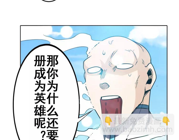 第43话47
