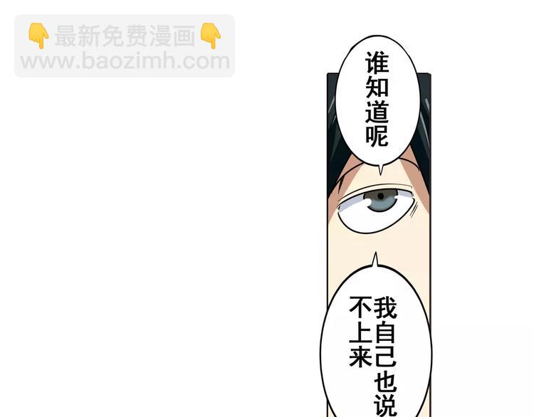 第43话49