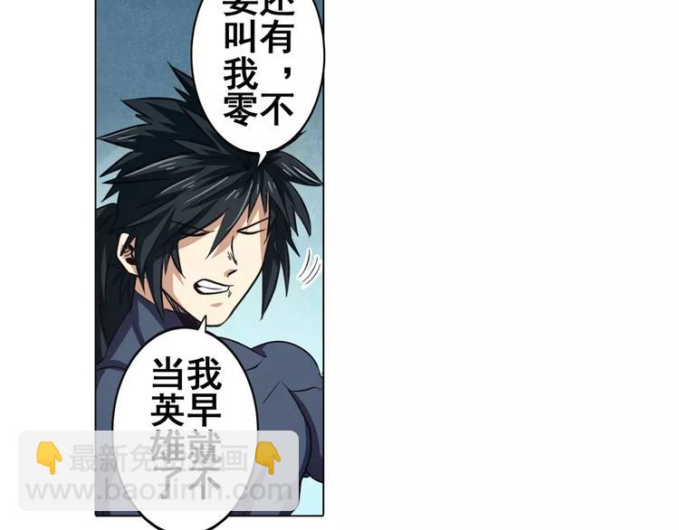 第43话50