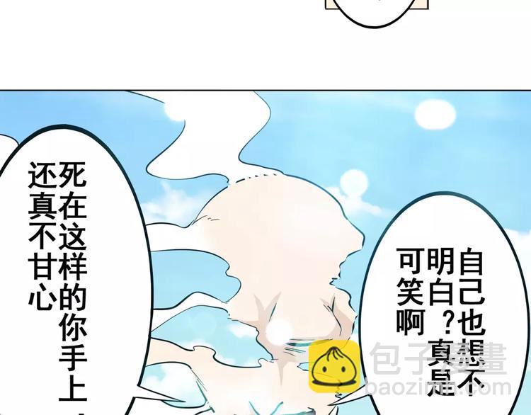 第43话54