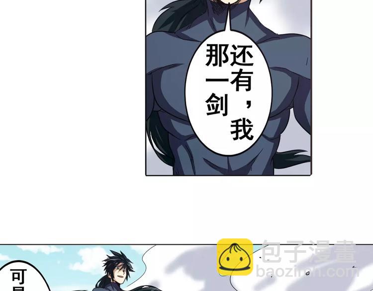 第43话57