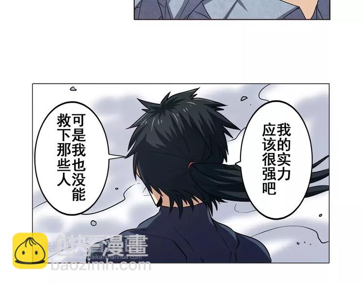 第43话6