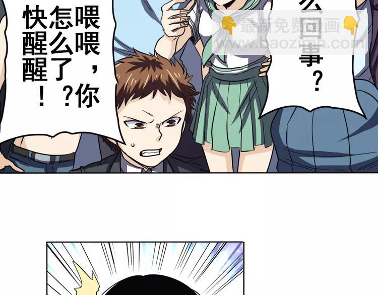 第43话61