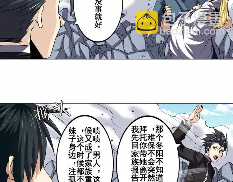 第43话69