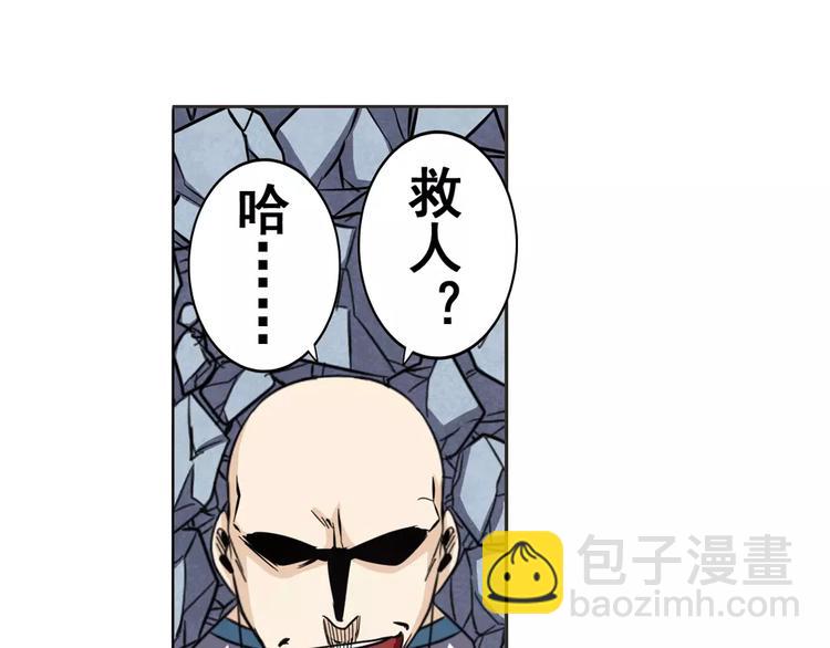 第43话7