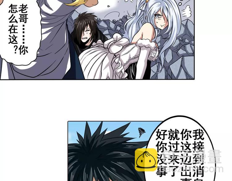 第43话71