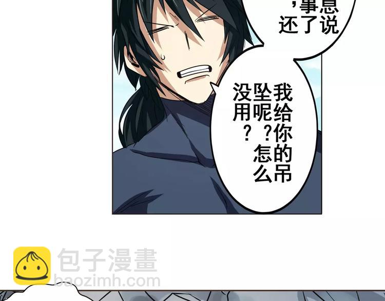 第43话72