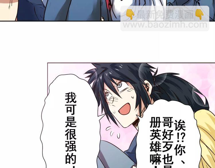 第43话74