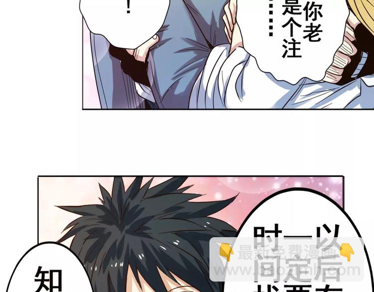 第43话75
