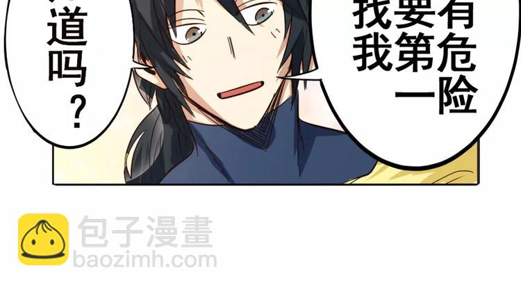 第43话76