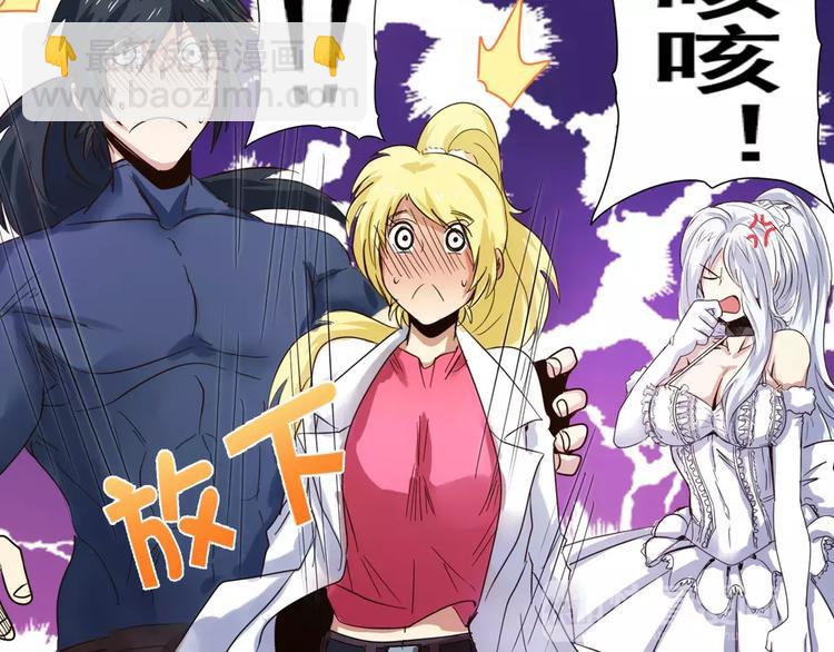 第43话78