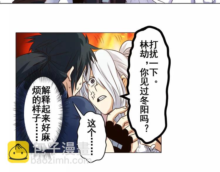 第43话79