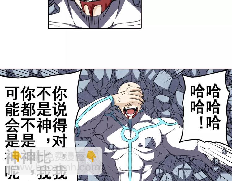 第43话8