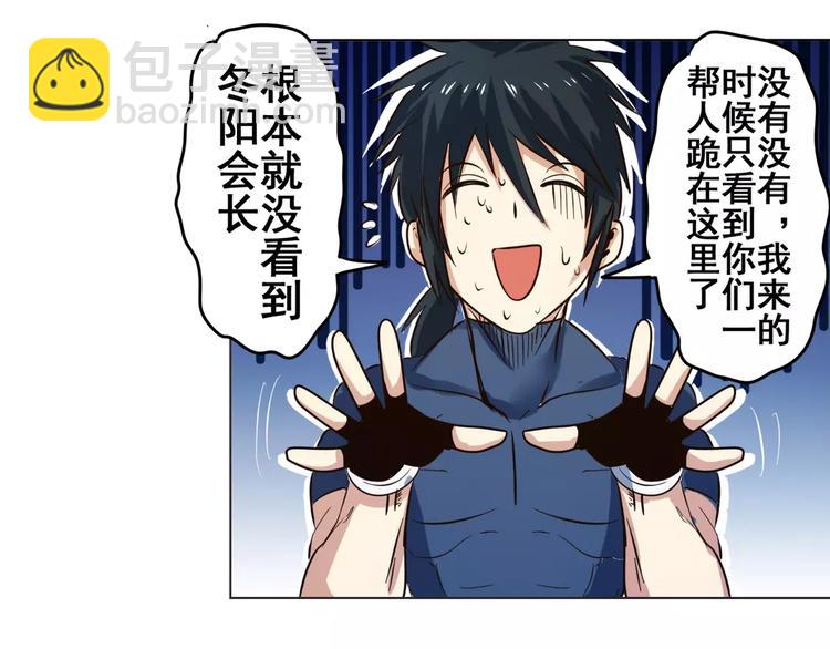 第43话80