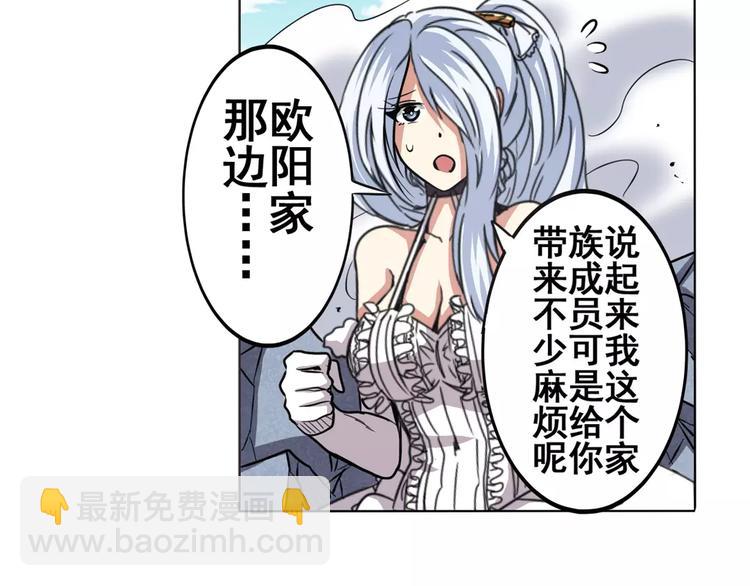 第43话82