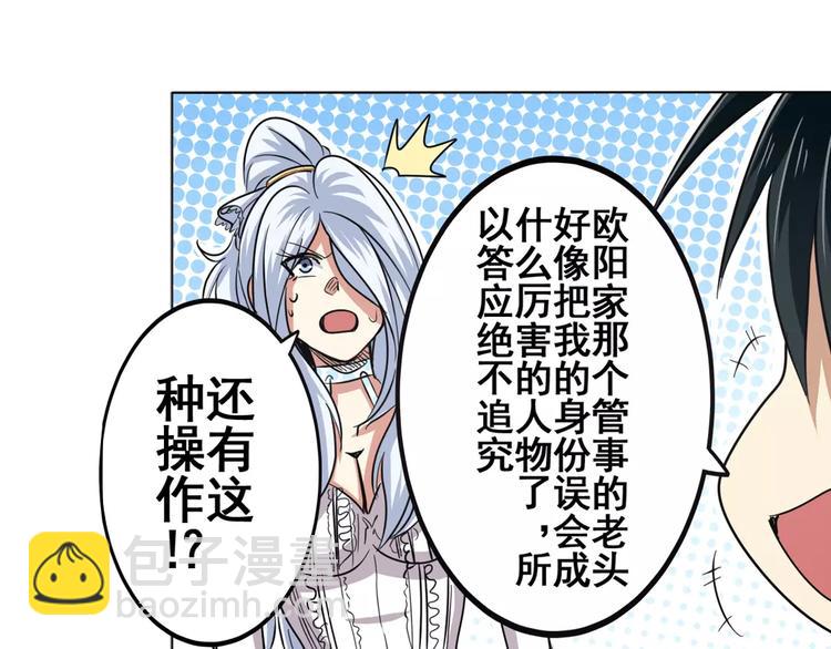 第43话84