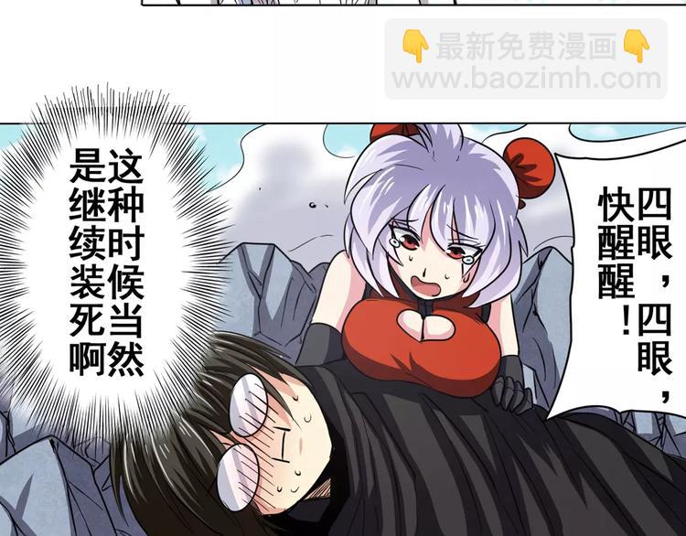 第43话85