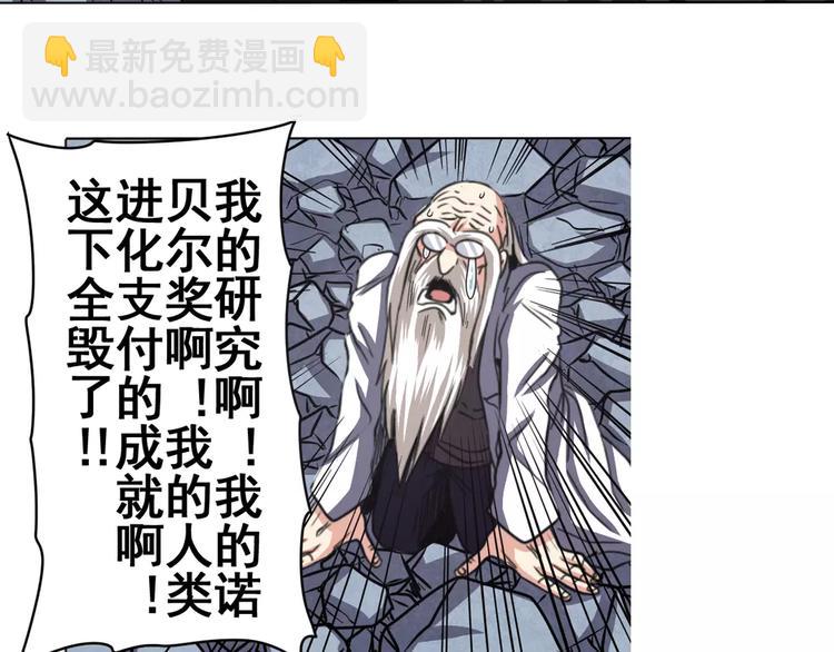 第43话86