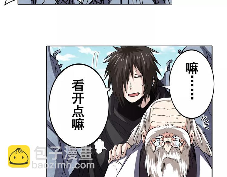 第43话87