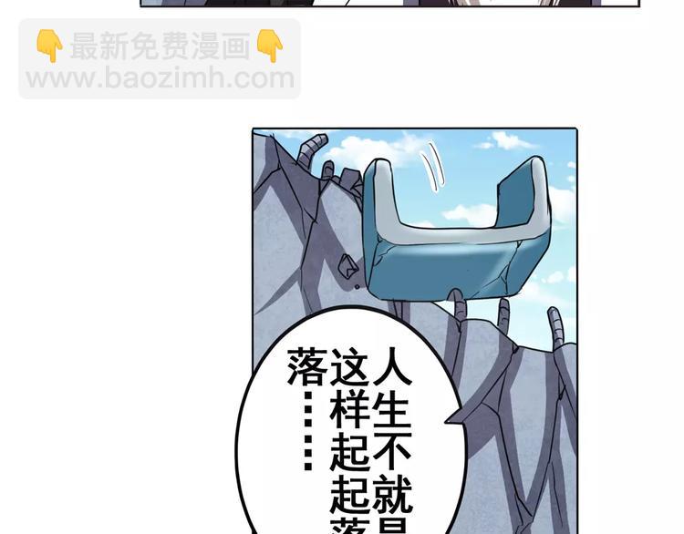 第43话88