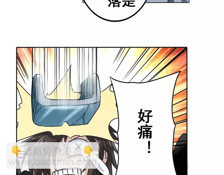 第43话89