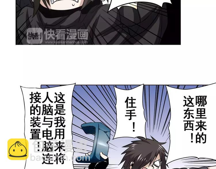 第43话90