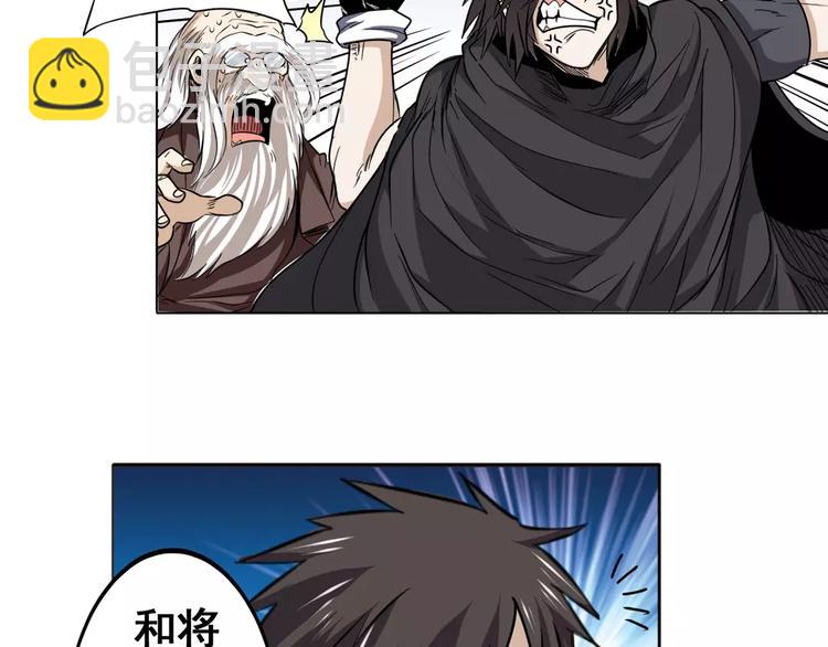 第43话91