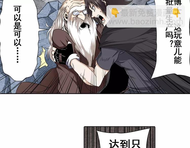 第43话93
