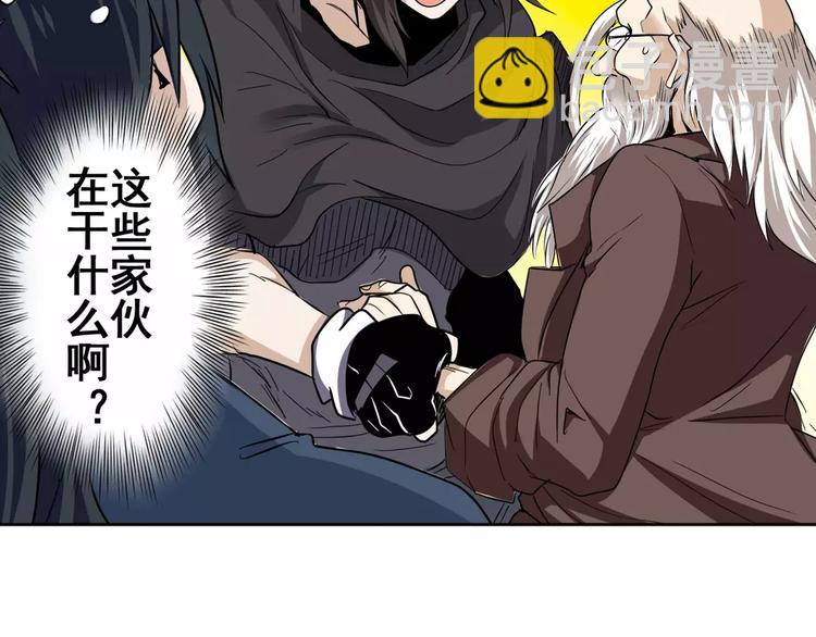 第43话97