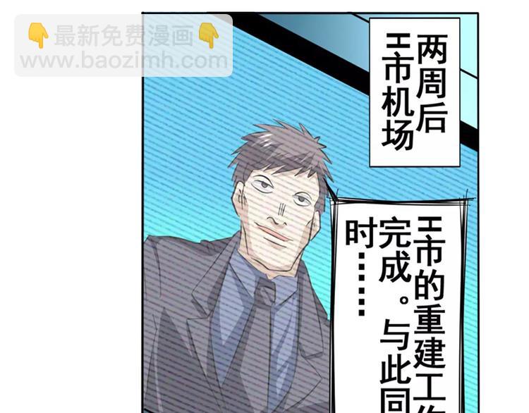 第43话98