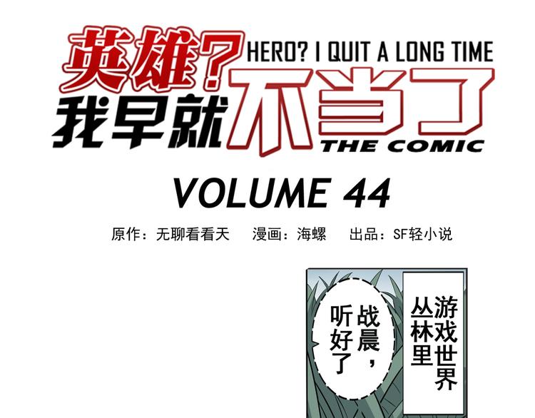 第44话0
