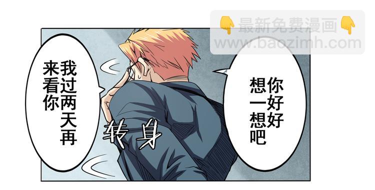 第44话111