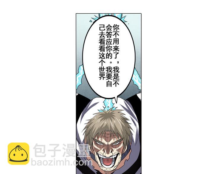 第44话112