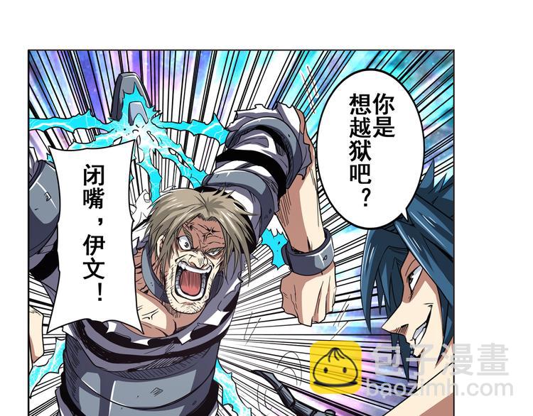 第44话118