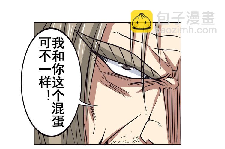 第44话121