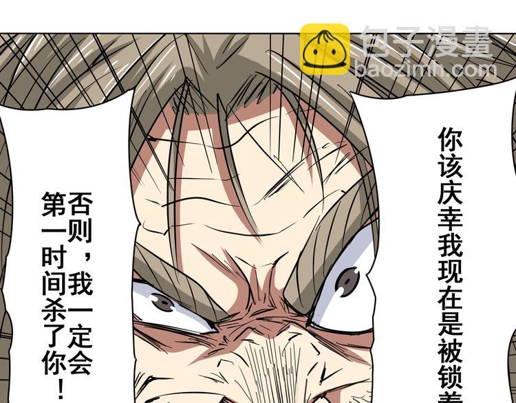 第44话122