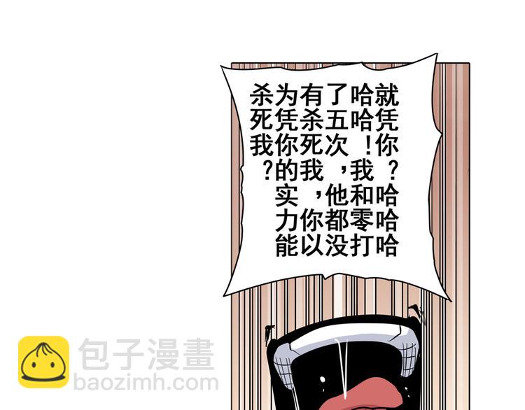 第44话124