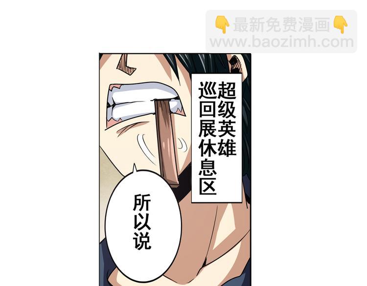 第44话139