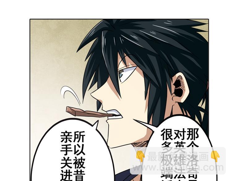 第44话141