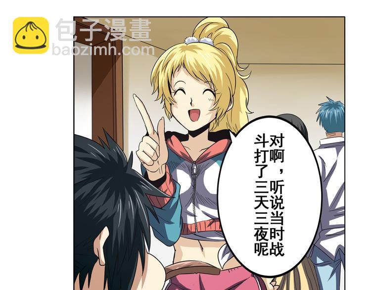 第44话143