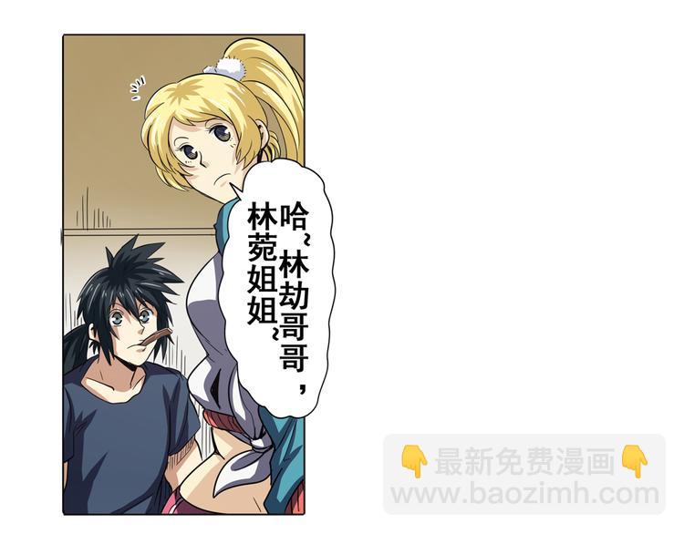 第44话145