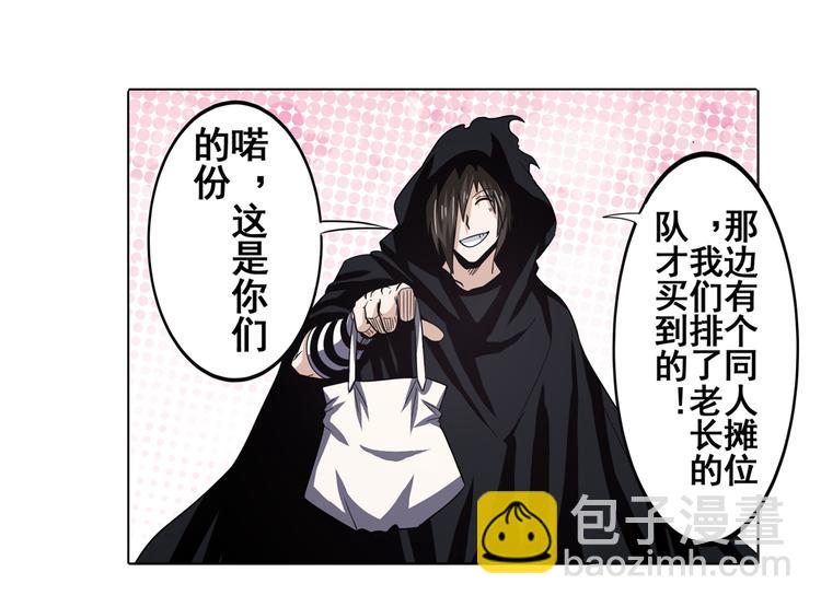 第44话149