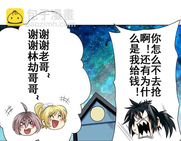 第44话151