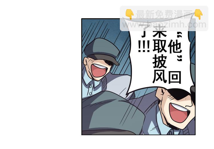 第44话191