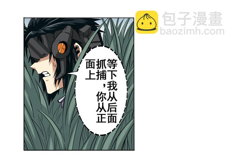 第44话2