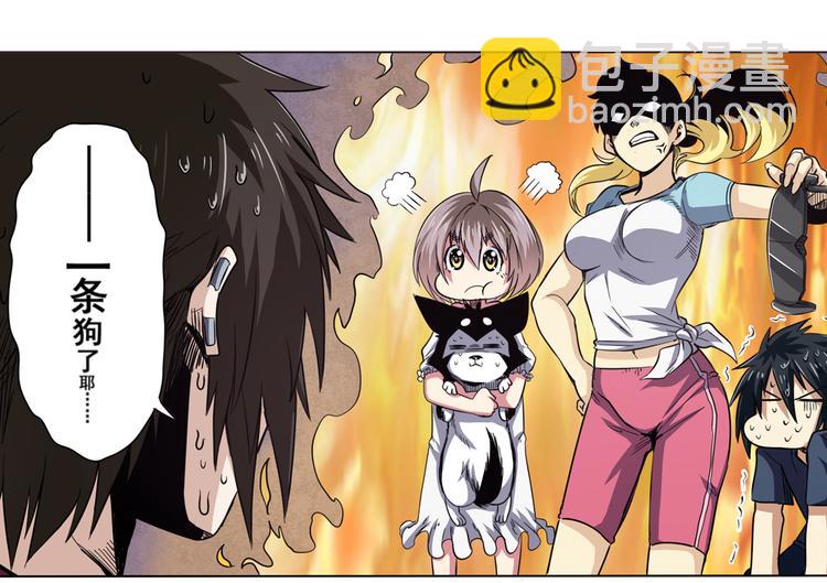 第44话23