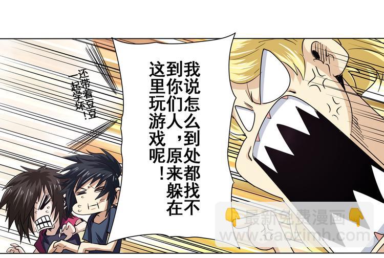 第44话26