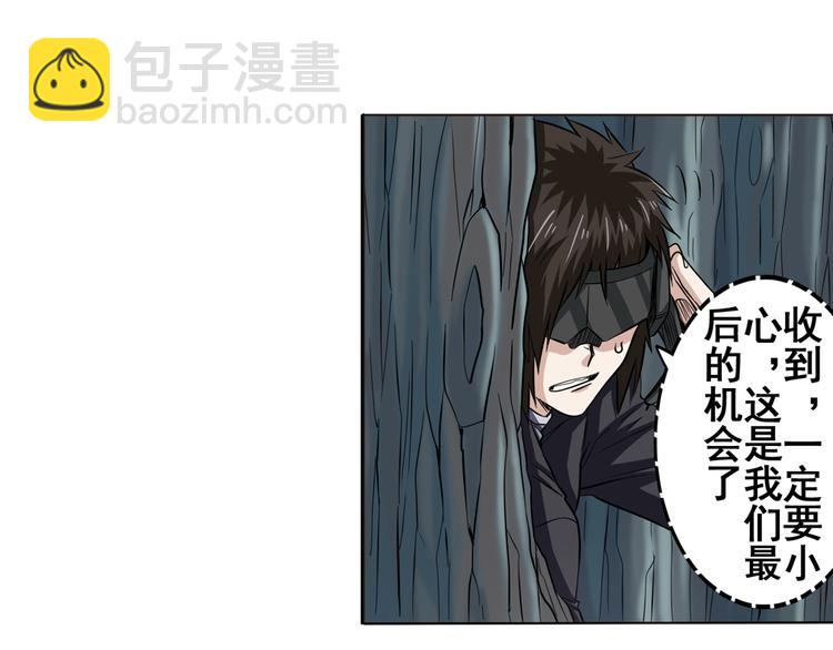 第44话3